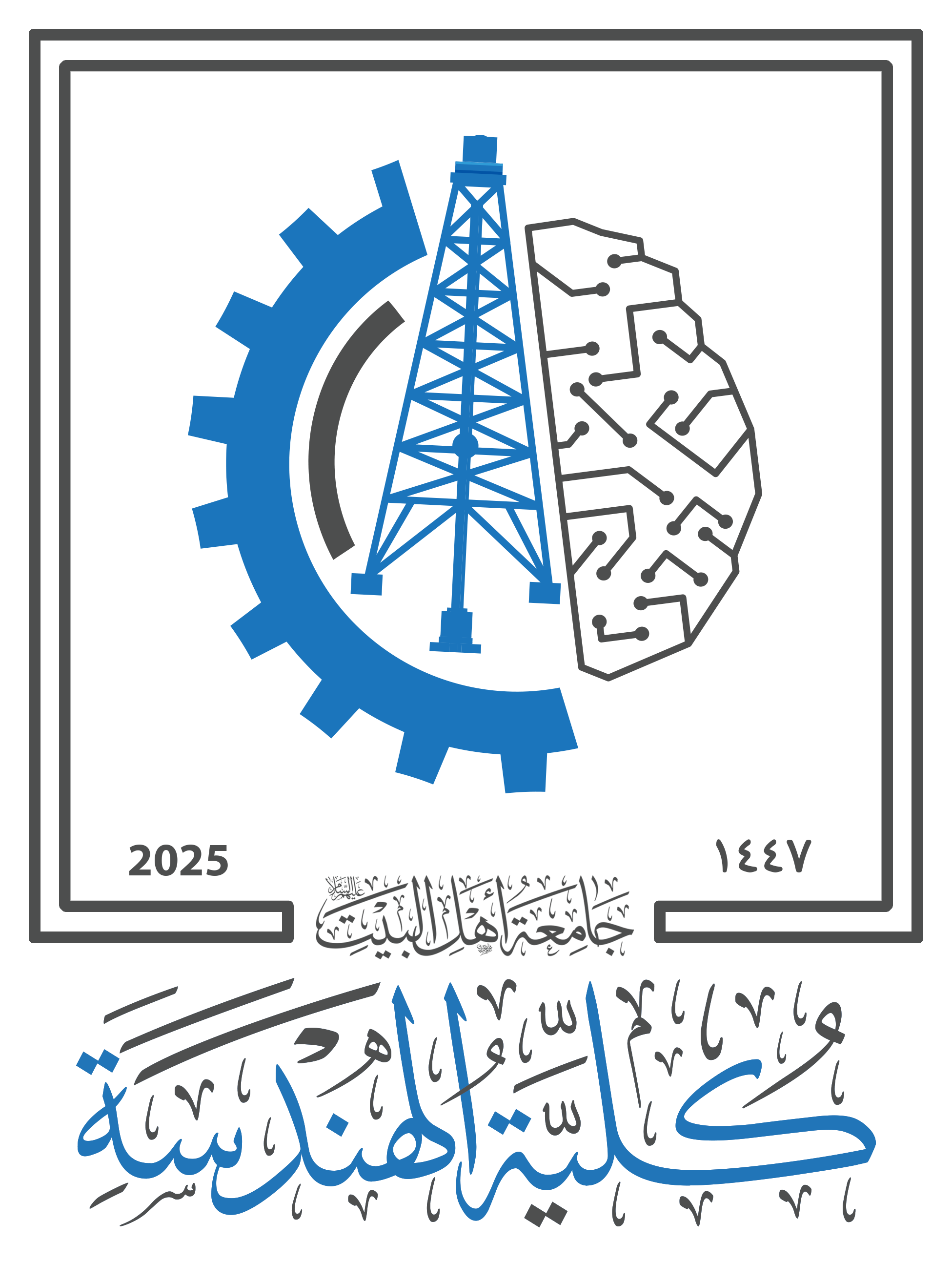 Faculty of Engineering Logo