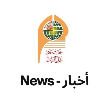 Ahlulbait University extends its congratulations to the Director General of the Department of Private University Education on his safe return from Hajj.