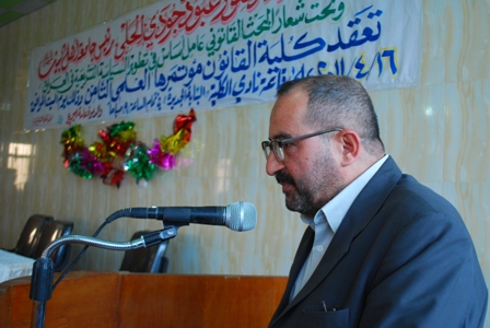 انعقاد المؤتمر العلمي السنوي الثامن لكلية القانون تحت عنوان (البحث القانوني عامل أساسي في تطوير السياسة التشريعية في العراق) 