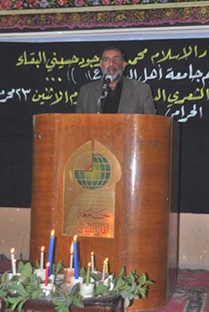 المهرجان السنوي السابع في الشعر الحسيني في جامعة أهل البيت عليهم السلام