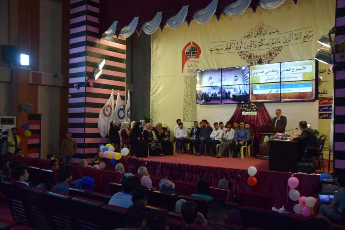 مسابقة الطالب المثالي في جامعة أهل البيت عليهم السلام ضمن فعاليات الاسبوع العلمي و الثقافي الخامس عشر 2018-2019