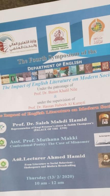 مؤتمر دولي