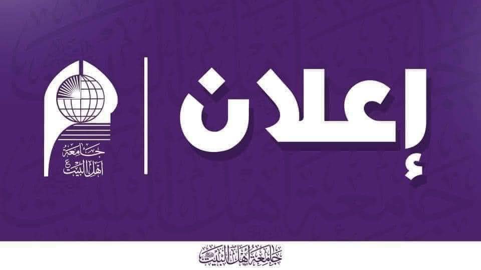 الدورات الصيفية للطلبة
