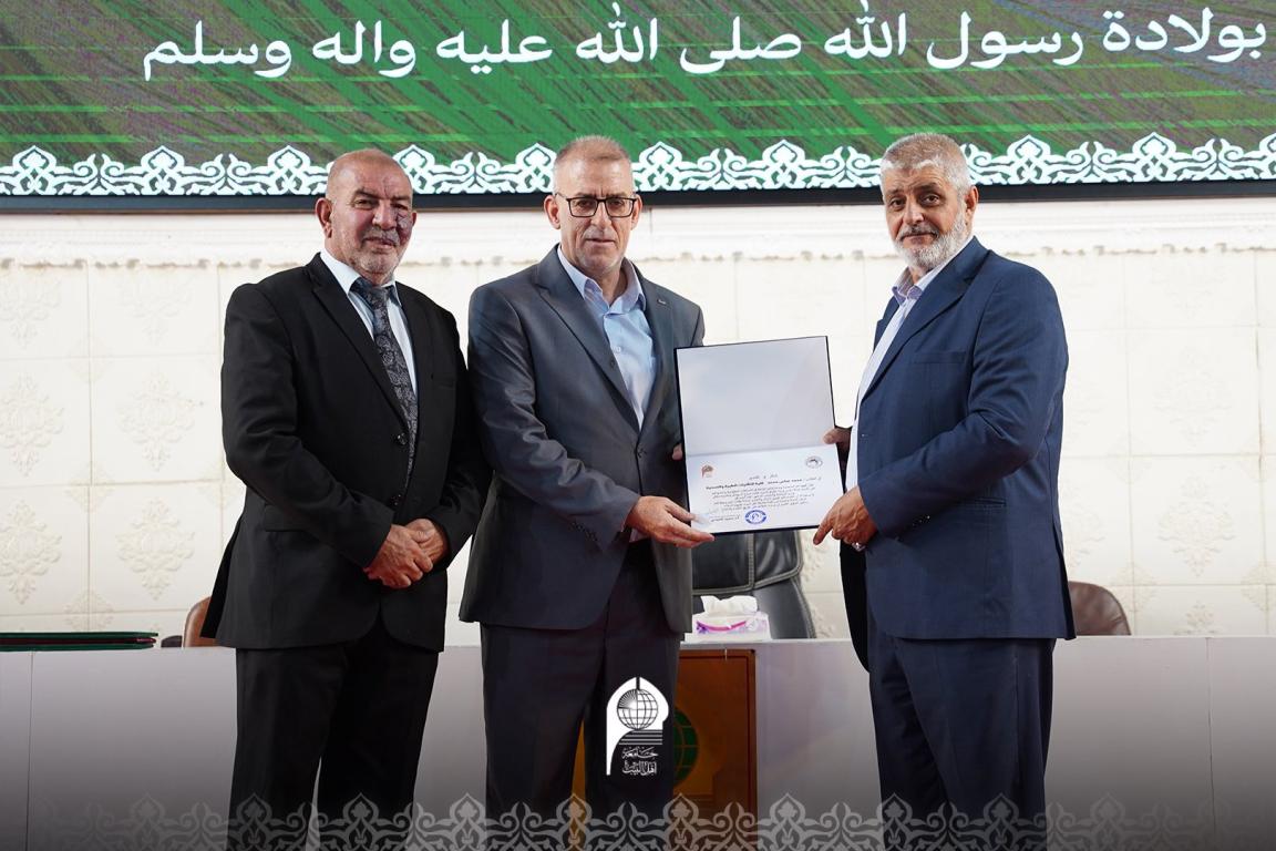 جامعة أهل البيت (ع) تحتفي بذكرى ولادة النبي الأكرم محمد (صلى الله عليه وآله)