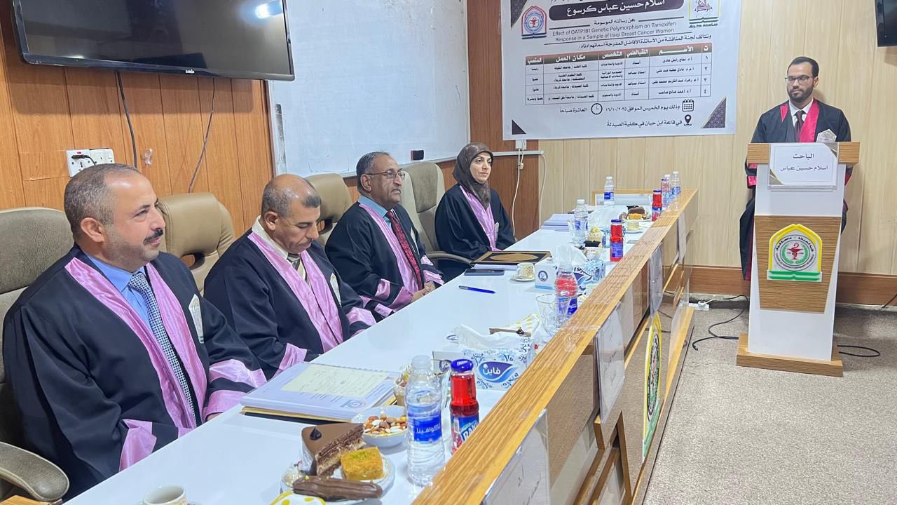 عميد كلية الصيدلة في جامعة أهل البيت (ع) يشرف على رسالة ماجستير في جامعة كربلاء