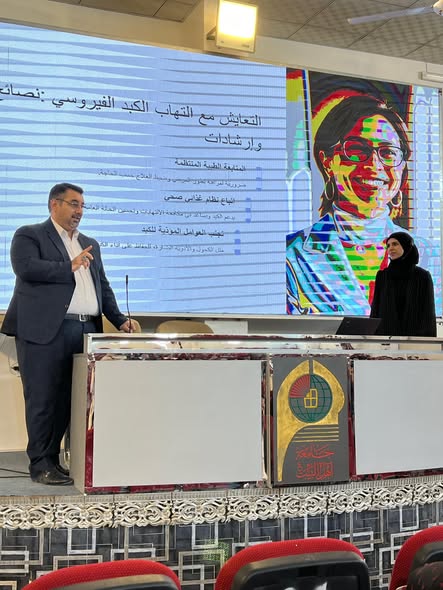 كلية طب الأسنان في جامعة أهل البيت (عليهم السلام) تنظم ندوة ومعرضًا توعويًا حول مخاطر التهاب الكبد الفايروسي وسبل الوقاية منه