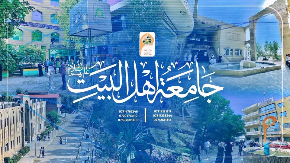 دعوة لحضور الاجتماع الفني لبطولة كأس السيد رئيس الجامعة