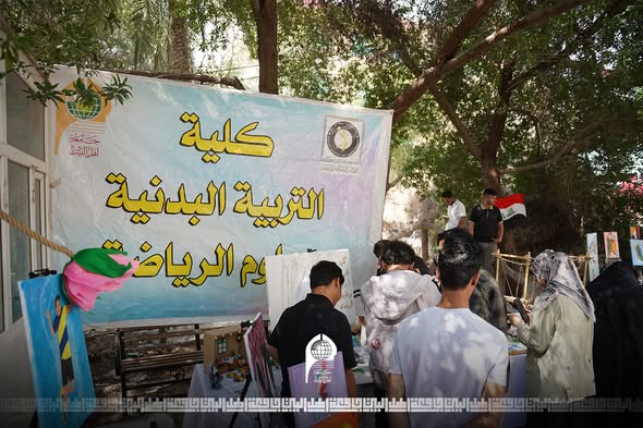افتتاح معرض كلية التربية البدنية وعلوم الرياضة ضمن فعاليات الأسبوع العلمي والثقافي العشرون