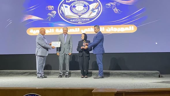 قسم الصحافة بجامعة أهل البيت (ع) يحصد جوائز التميز في مسابقة الصحافة الجامعية الوطنية